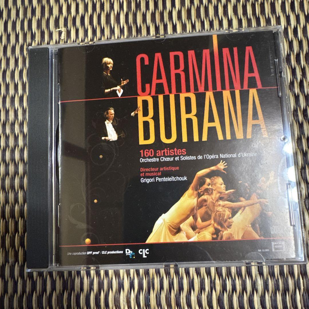 [ИСПОЛЬЗОВАН] Орф Кармина Бурана Пентрейчук Львовский национальный оперный оркестр Украины